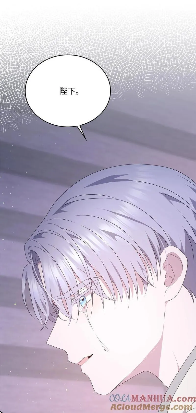 双面皇女结局漫画,113 火海逃生4图