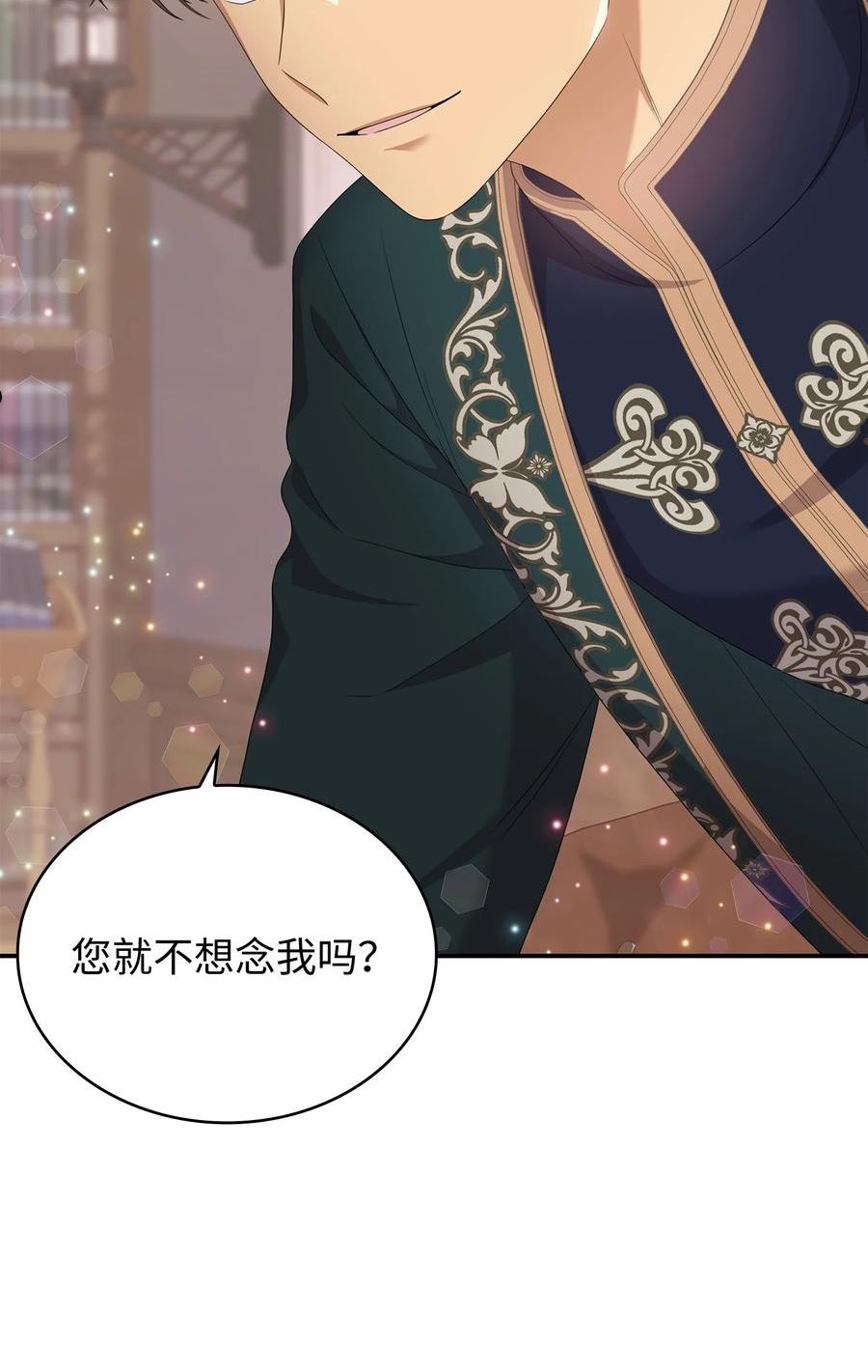 双面漫画,46 古怪王女3图