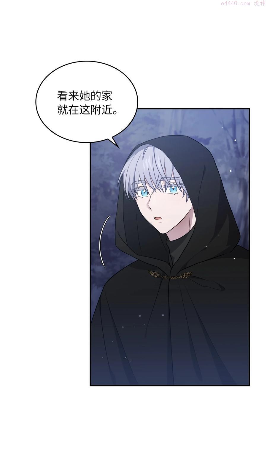 双面皇女漫画免费下拉式最新章节列表漫画,12 塔妮雅一家3图
