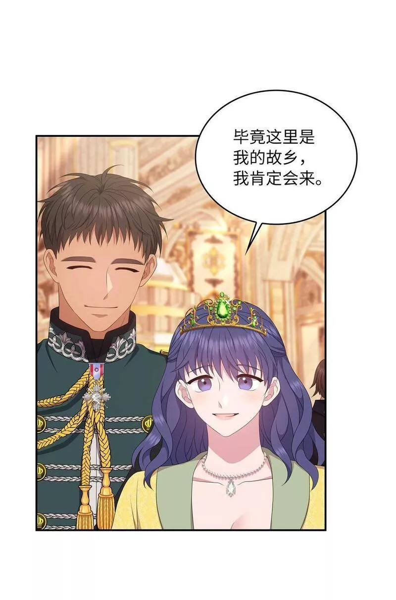 双面皇女漫画免费下拉式最新章节列表漫画,101 火验真身3图