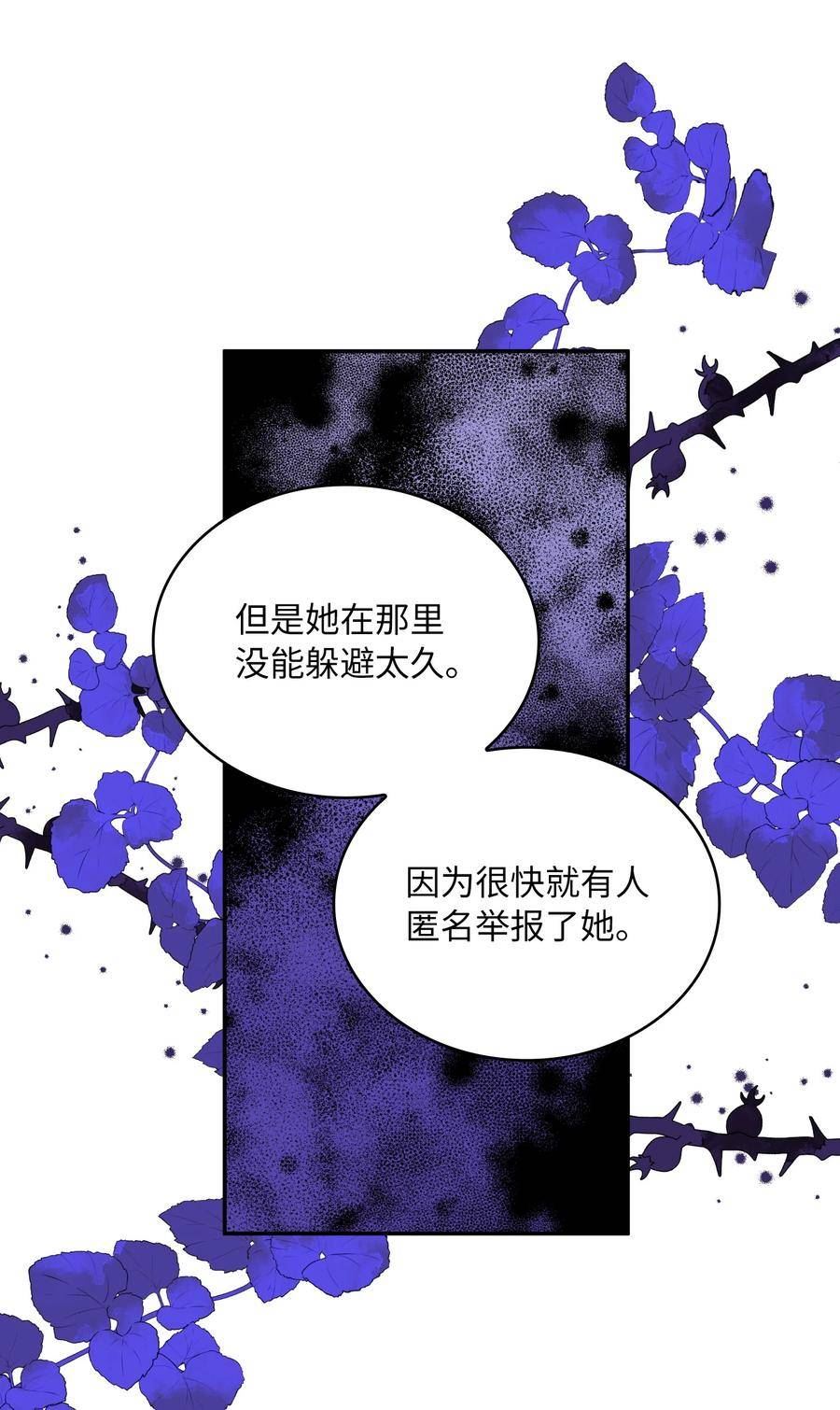 双面胶贴漫画,85 新品上市3图