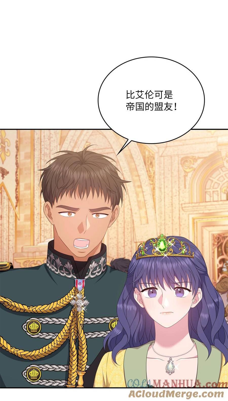 双面皇女第7话漫画漫画,103 即位4图