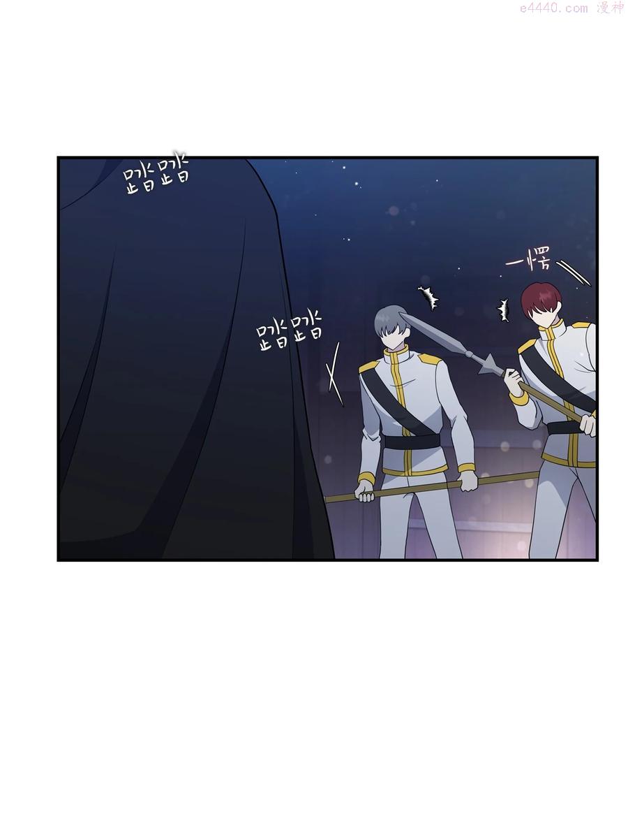 双面皇女漫画好看吗漫画,11 贝拉族3图