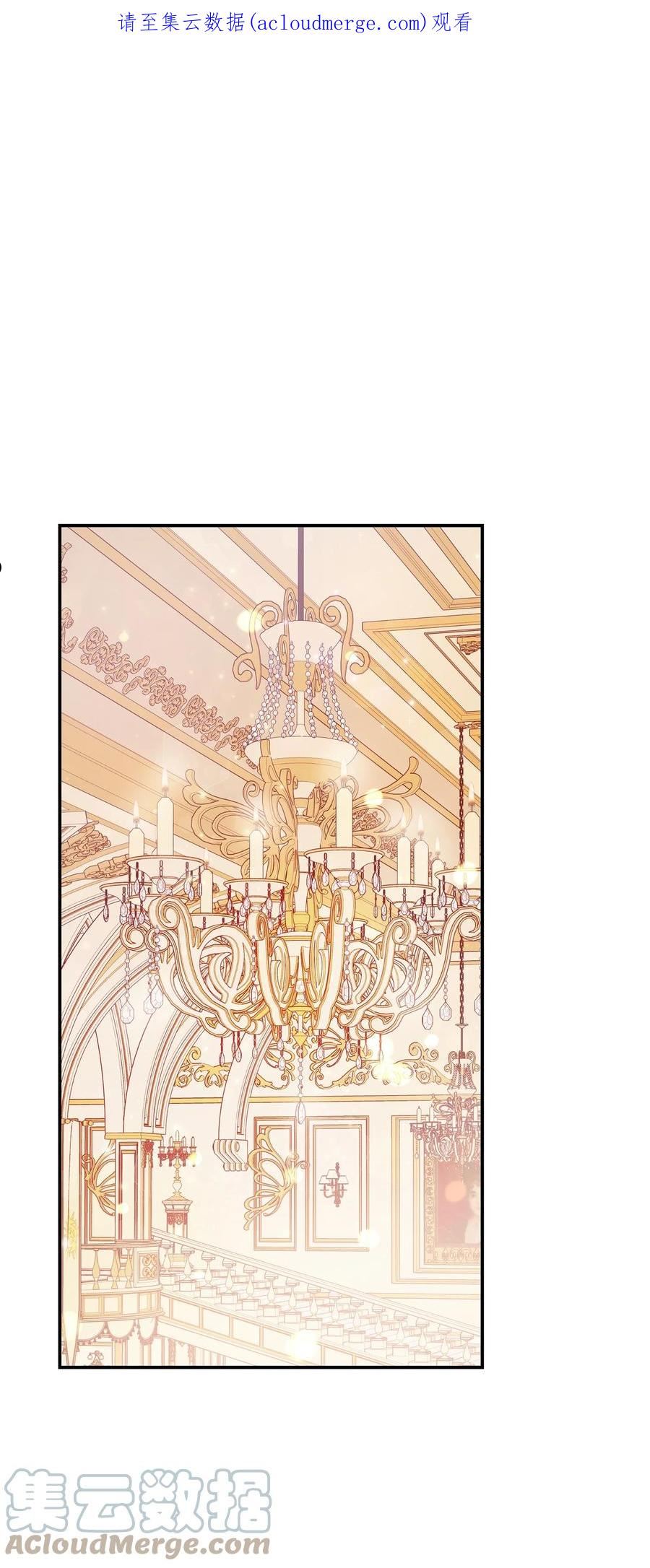 双面皇女漫画好看吗漫画,56 近在咫尺1图