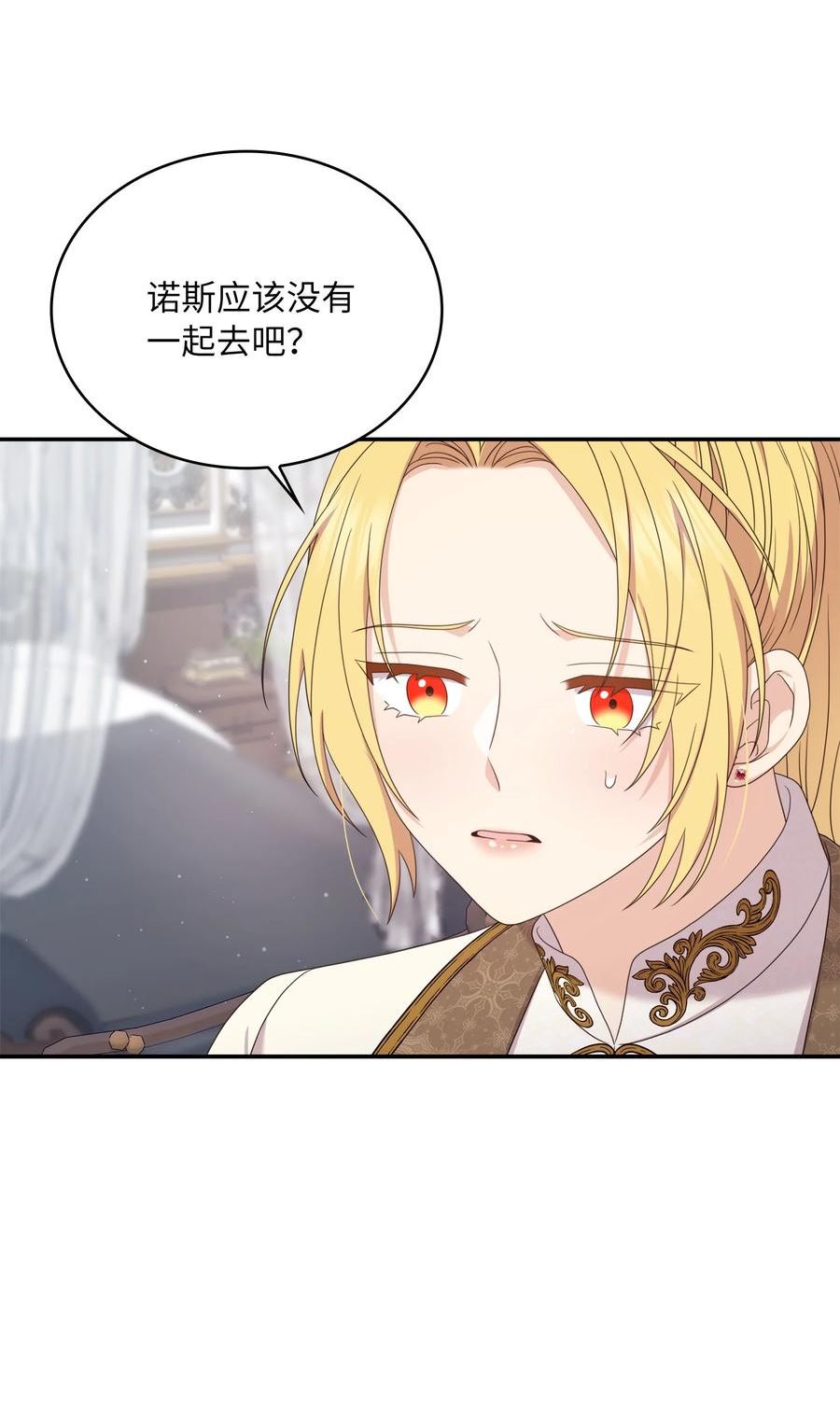 76 出征2