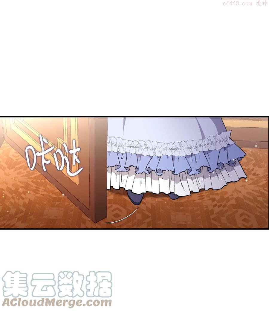 双面羊绒大衣漫画,05 危机1图