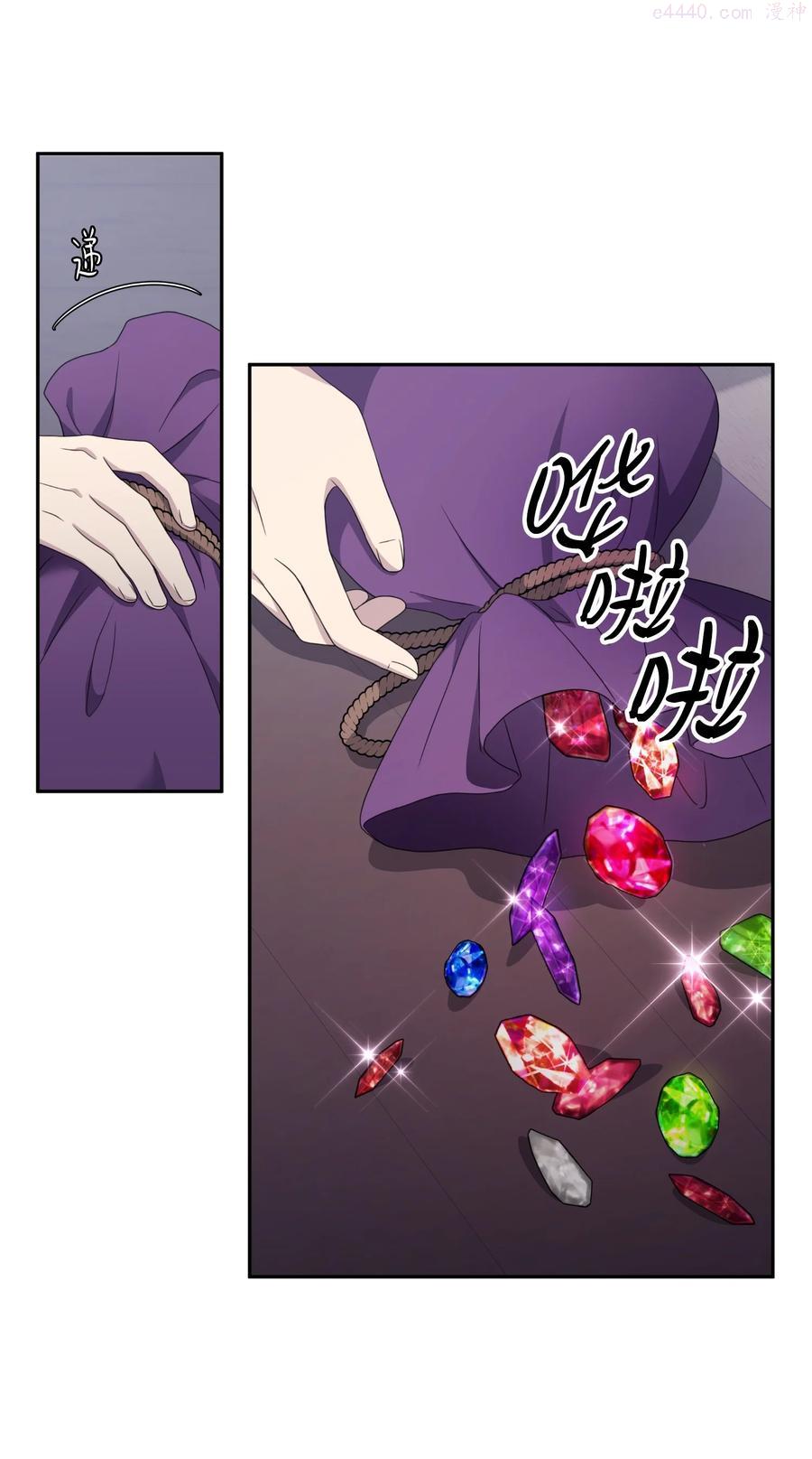 双面羊绒大衣漫画,17 真正的领主3图