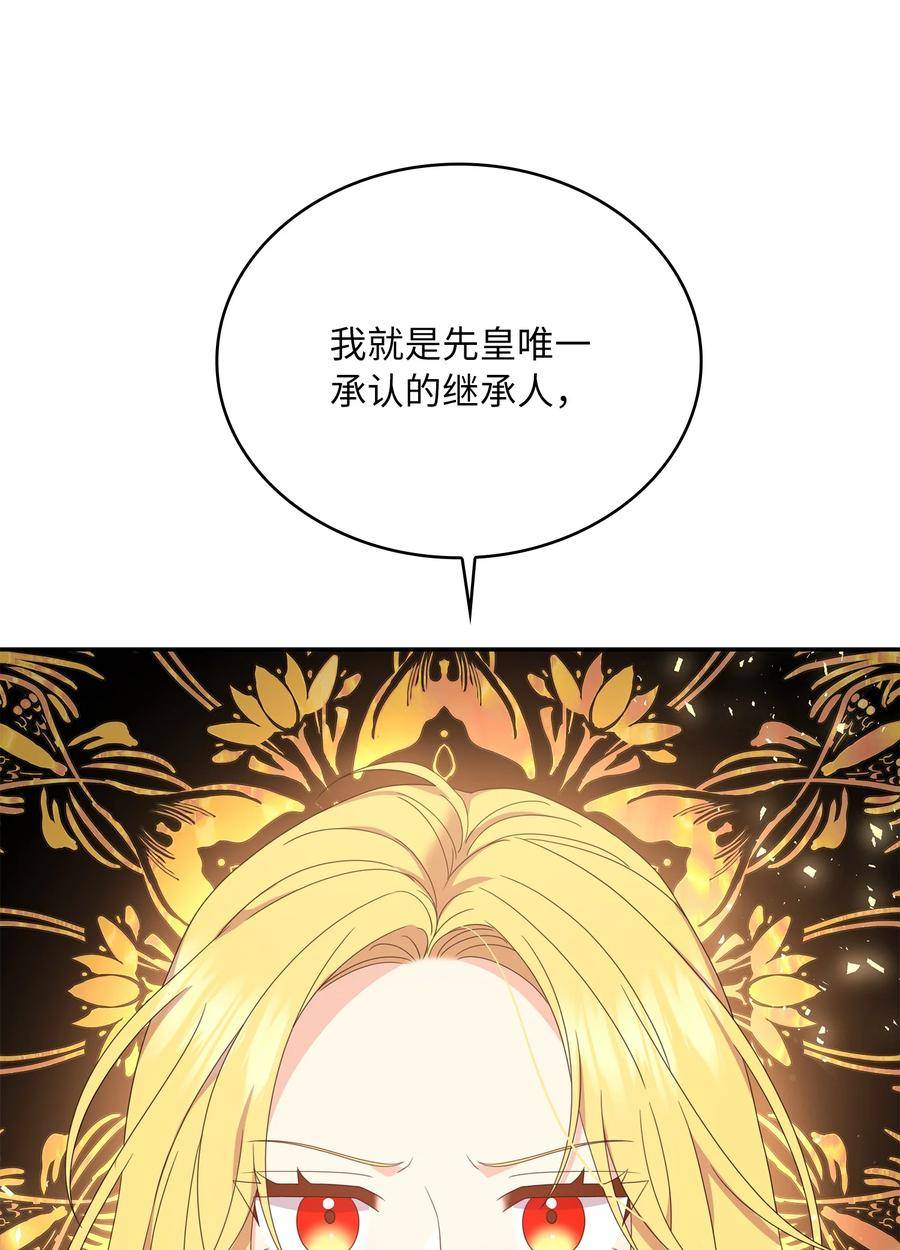 双面羊绒大衣漫画,87 资格3图