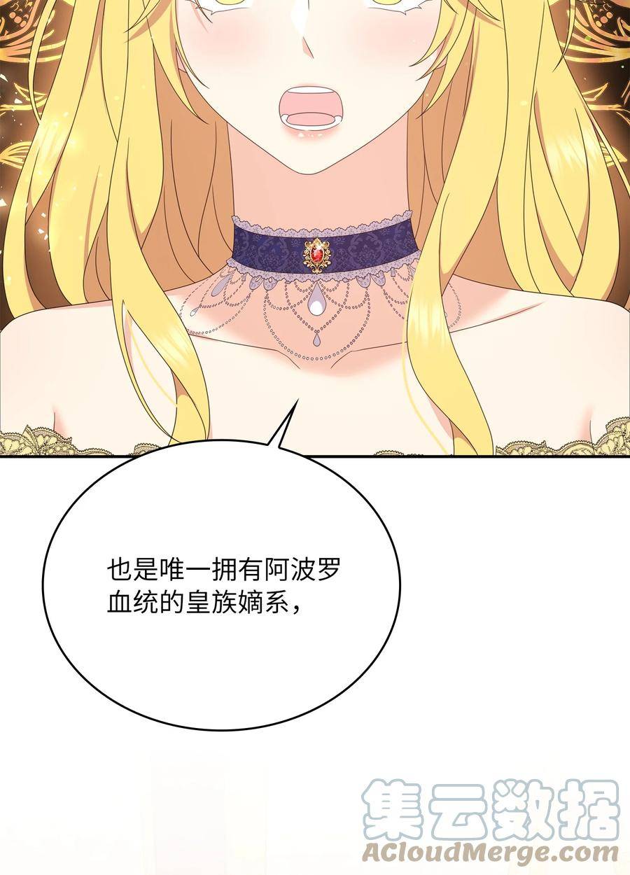双面羊绒大衣漫画,87 资格4图