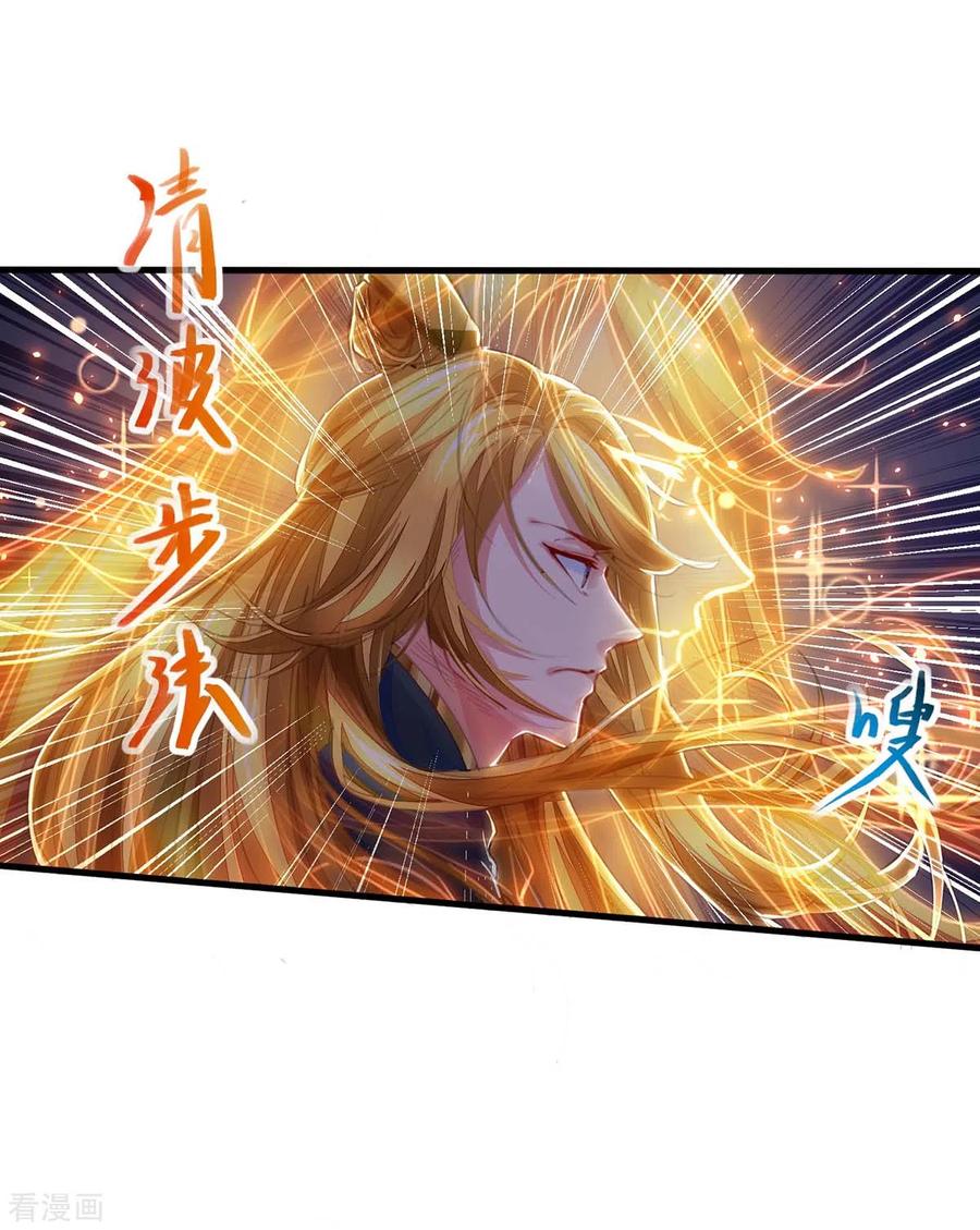 第7话 有鬼呀1