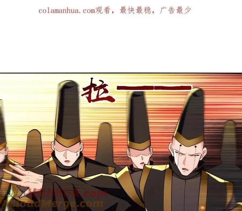 我有百万技能点动漫在线观看樱花漫画,第124话 留下有用1图