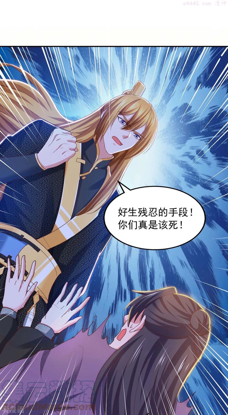 第89话 救醒孟虚舟0