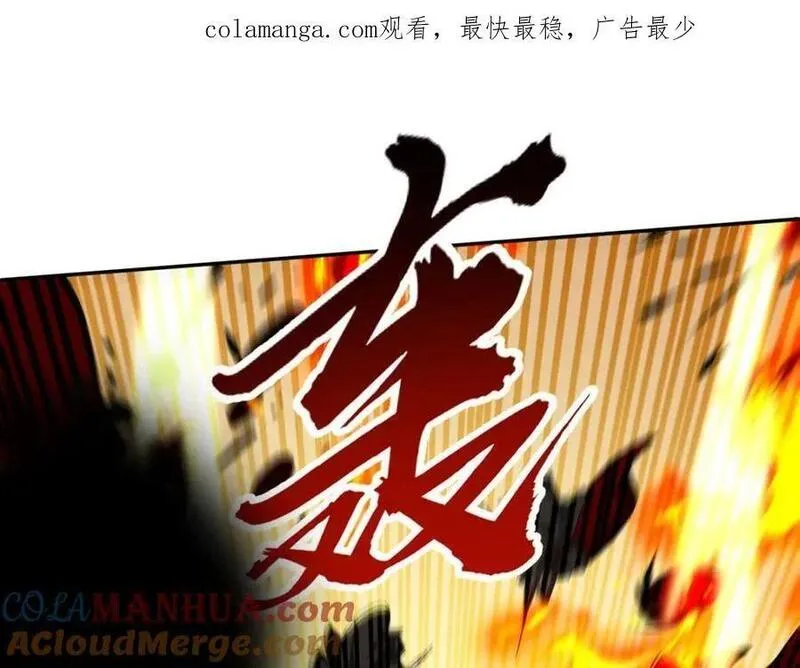 第125话 奖金诱惑0