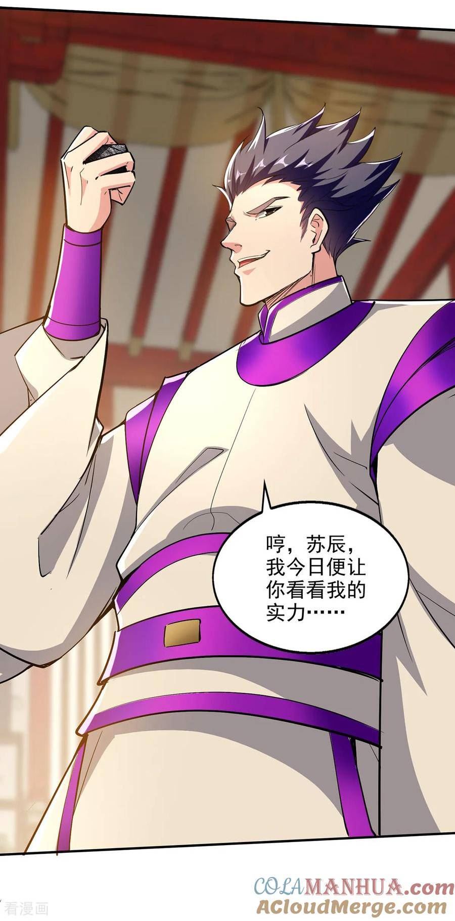 我有百万技能点漫画下拉漫画,第111话 超强指法5图