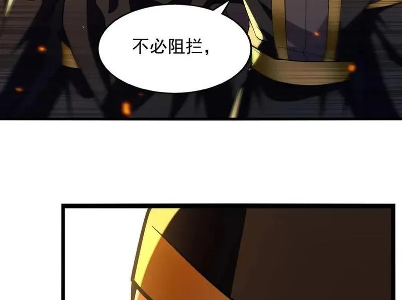 我有百万技能点动漫在线观看樱花漫画,第124话 留下有用2图