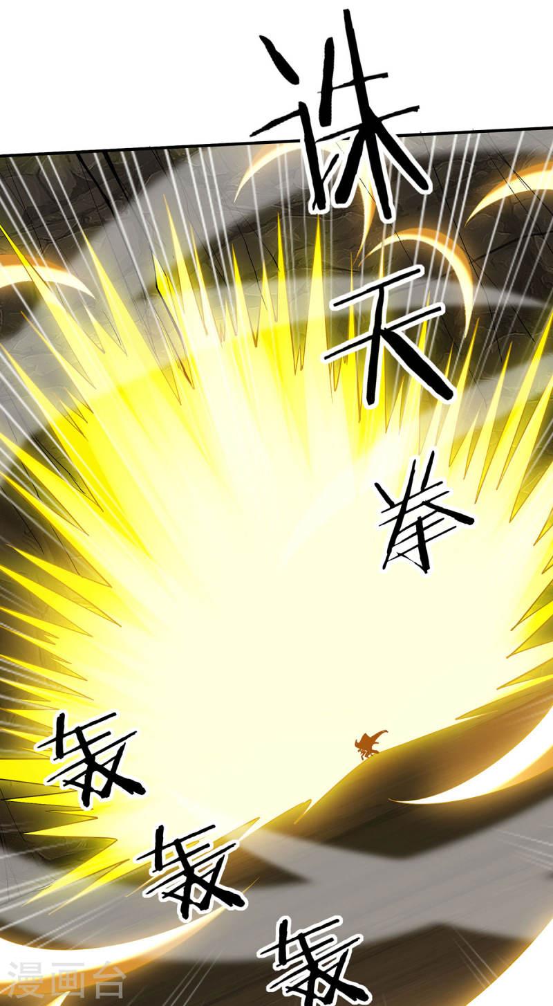 第99话 硬撑3