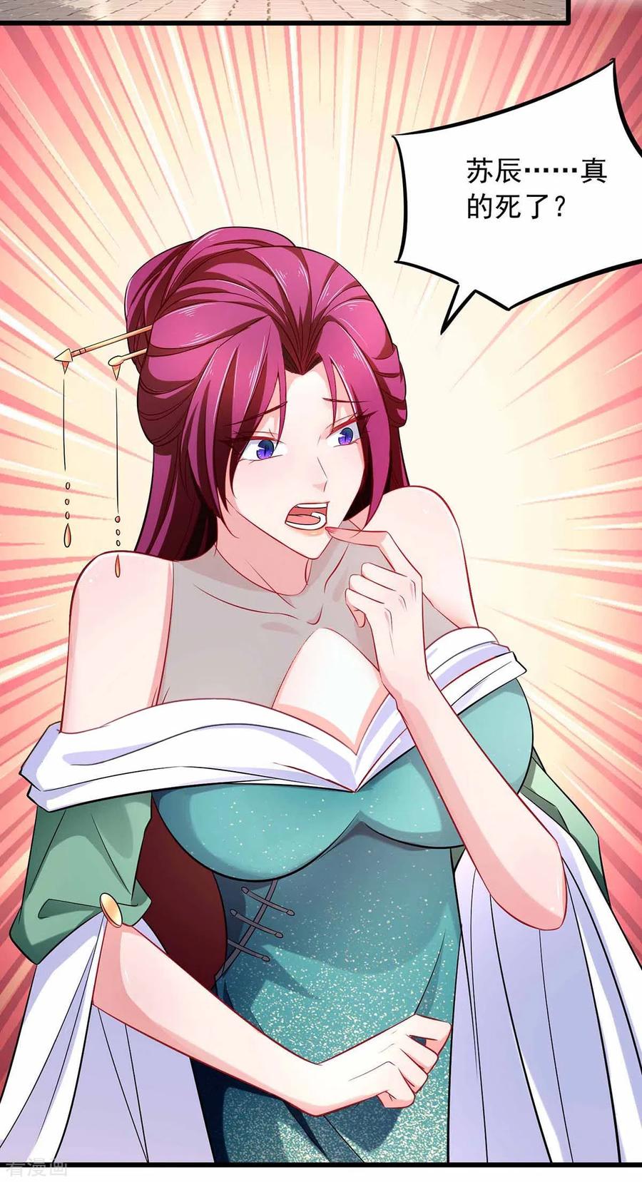 第55话 夜闯大营1