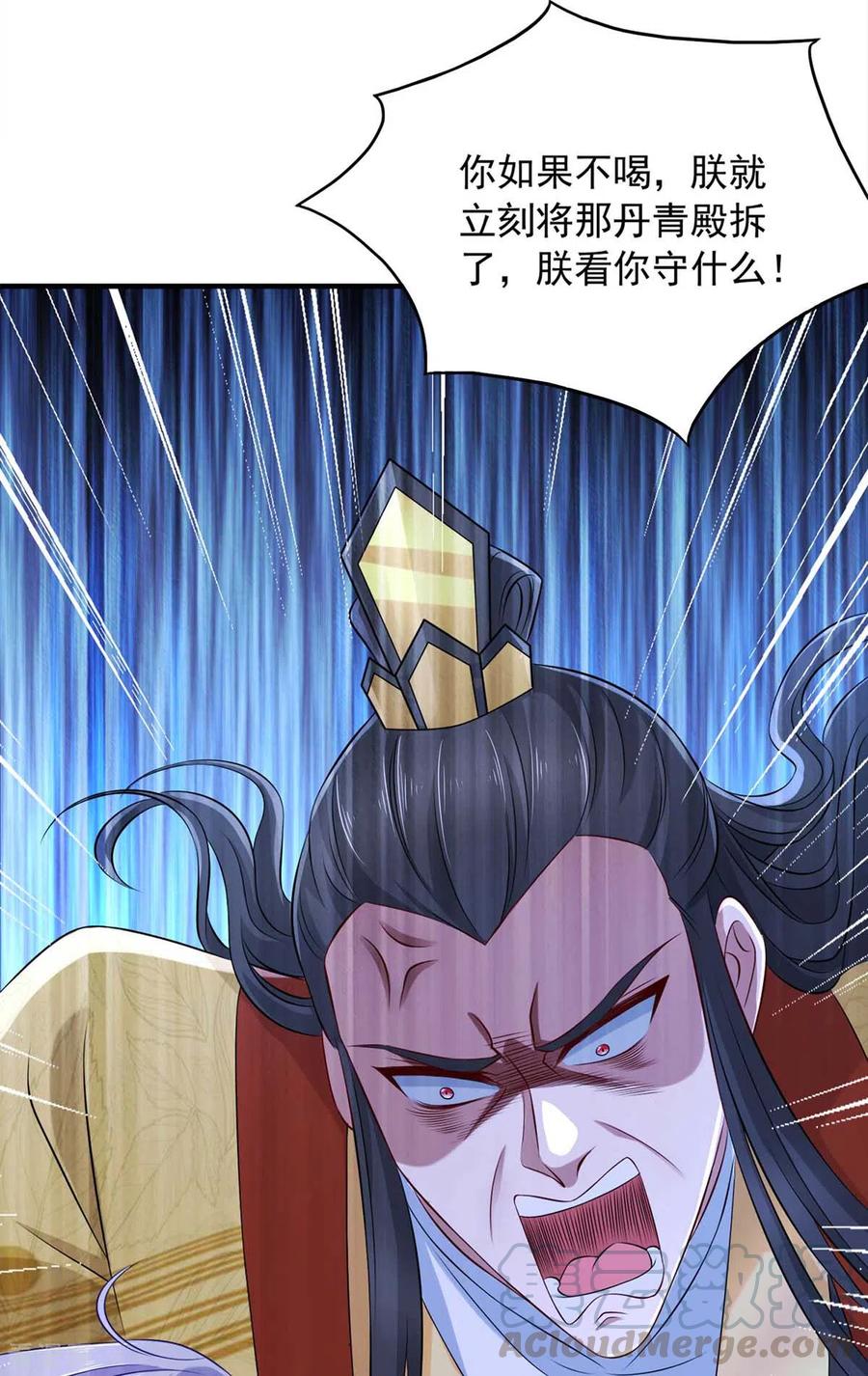 第59话 及时赶到4