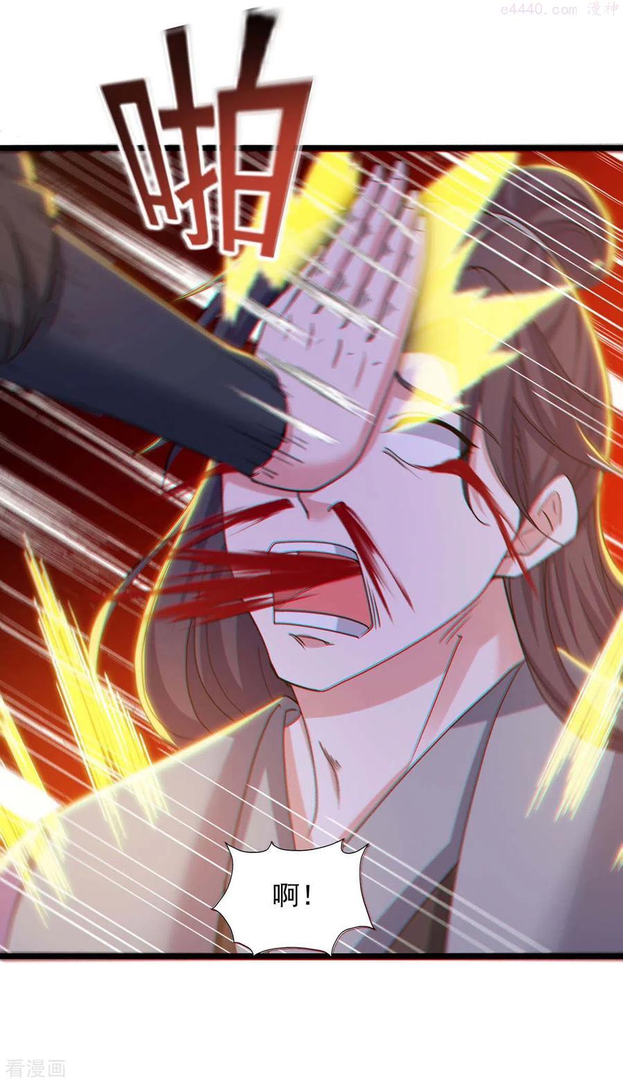 第89话 救醒孟虚舟3