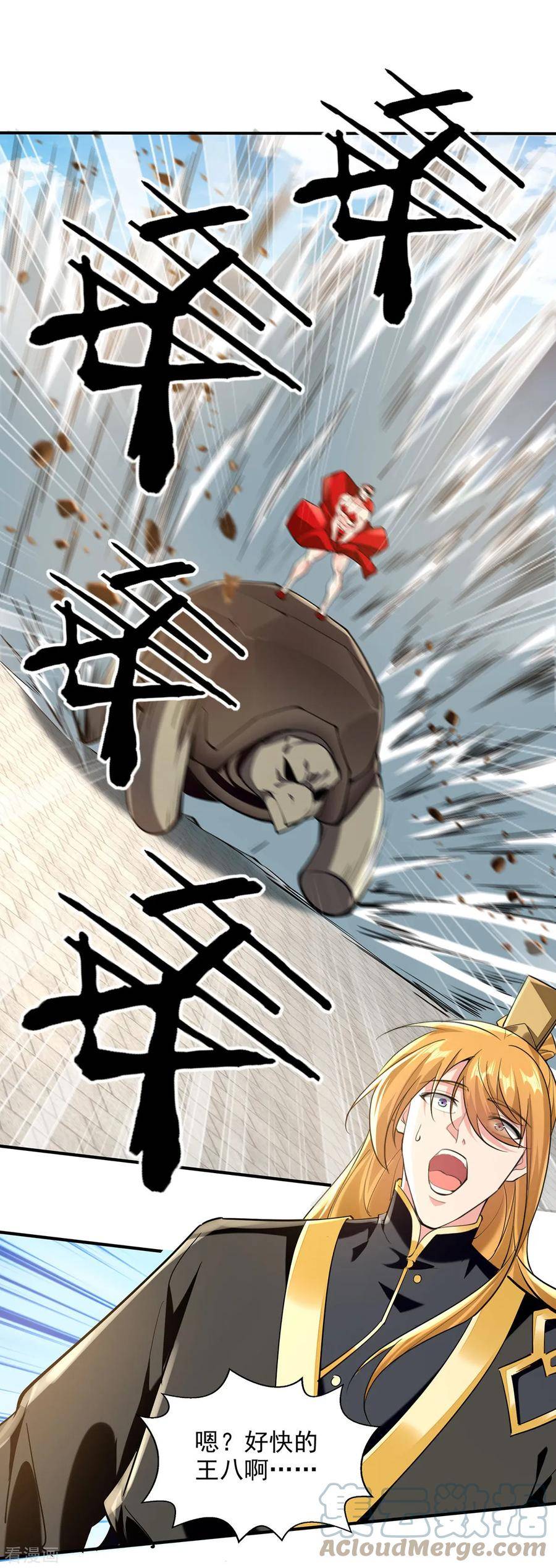 第107话 二师姐4