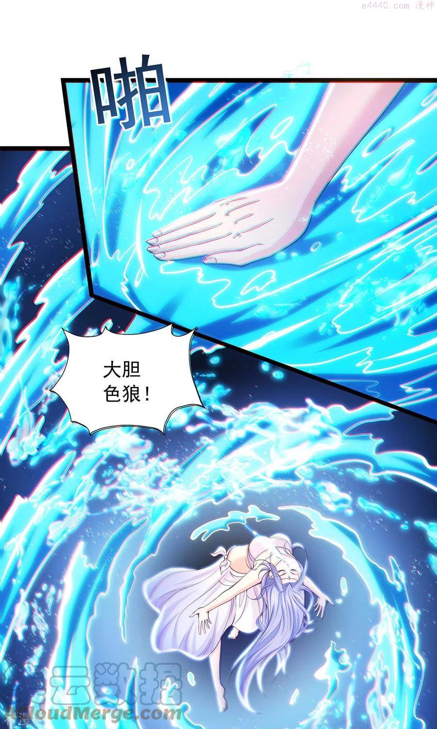 我有百万技能点91话漫画,第77话 太好骗了5图