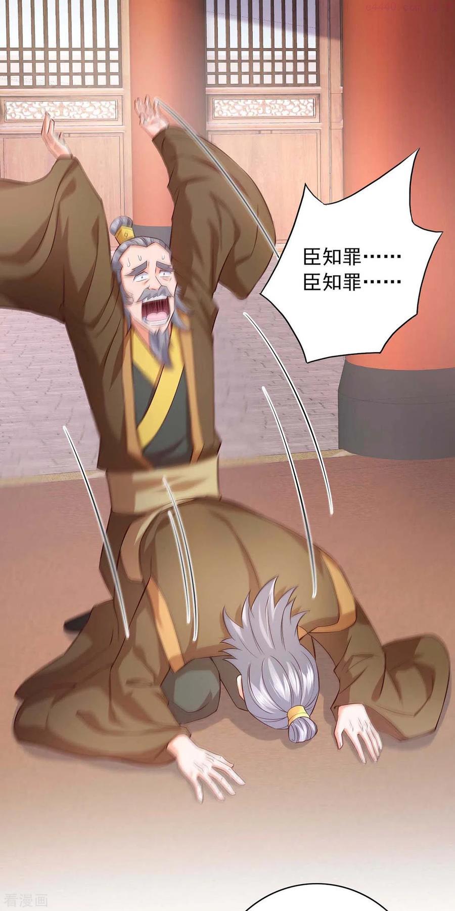 第62话 各方异动1