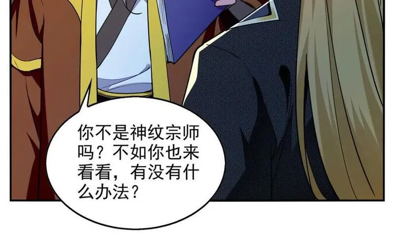 第119话 马屁拍穿2