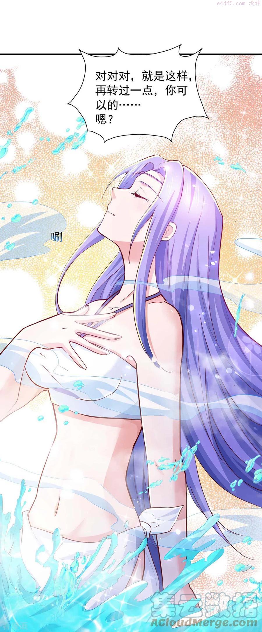 我有百万技能点91话漫画,第77话 太好骗了1图