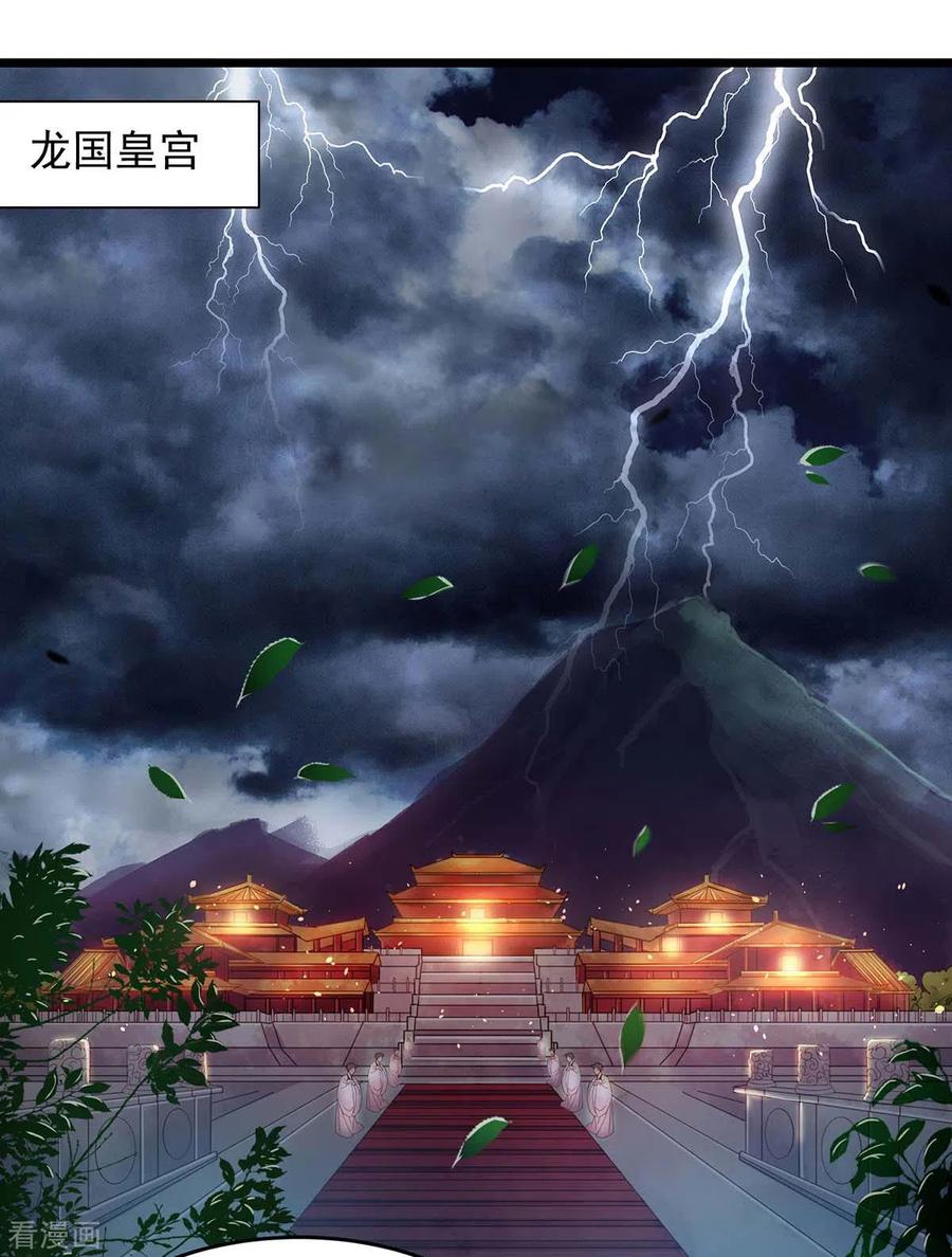 第2话 系统，你玩我0