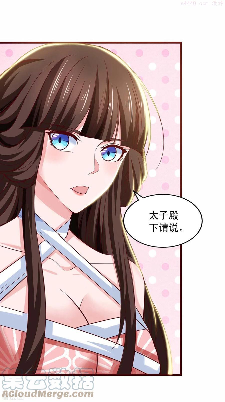 第74话 下毒0
