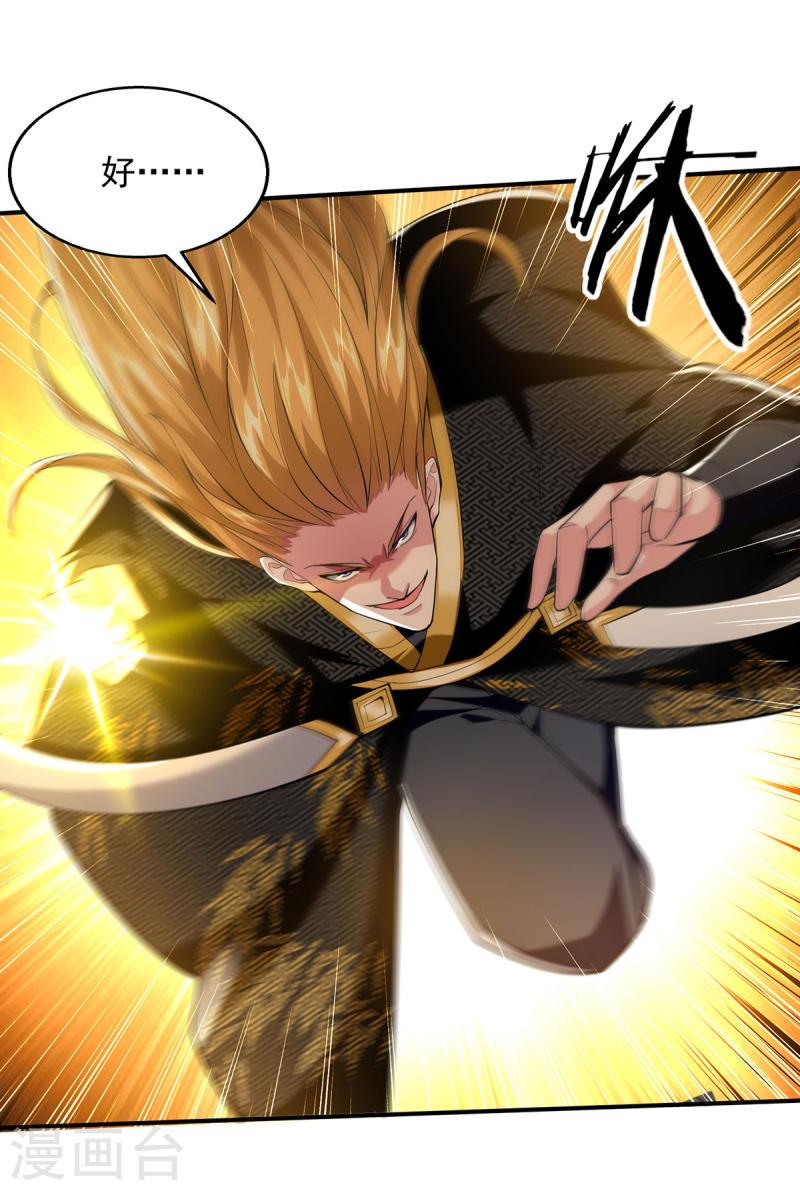 第99话 硬撑2