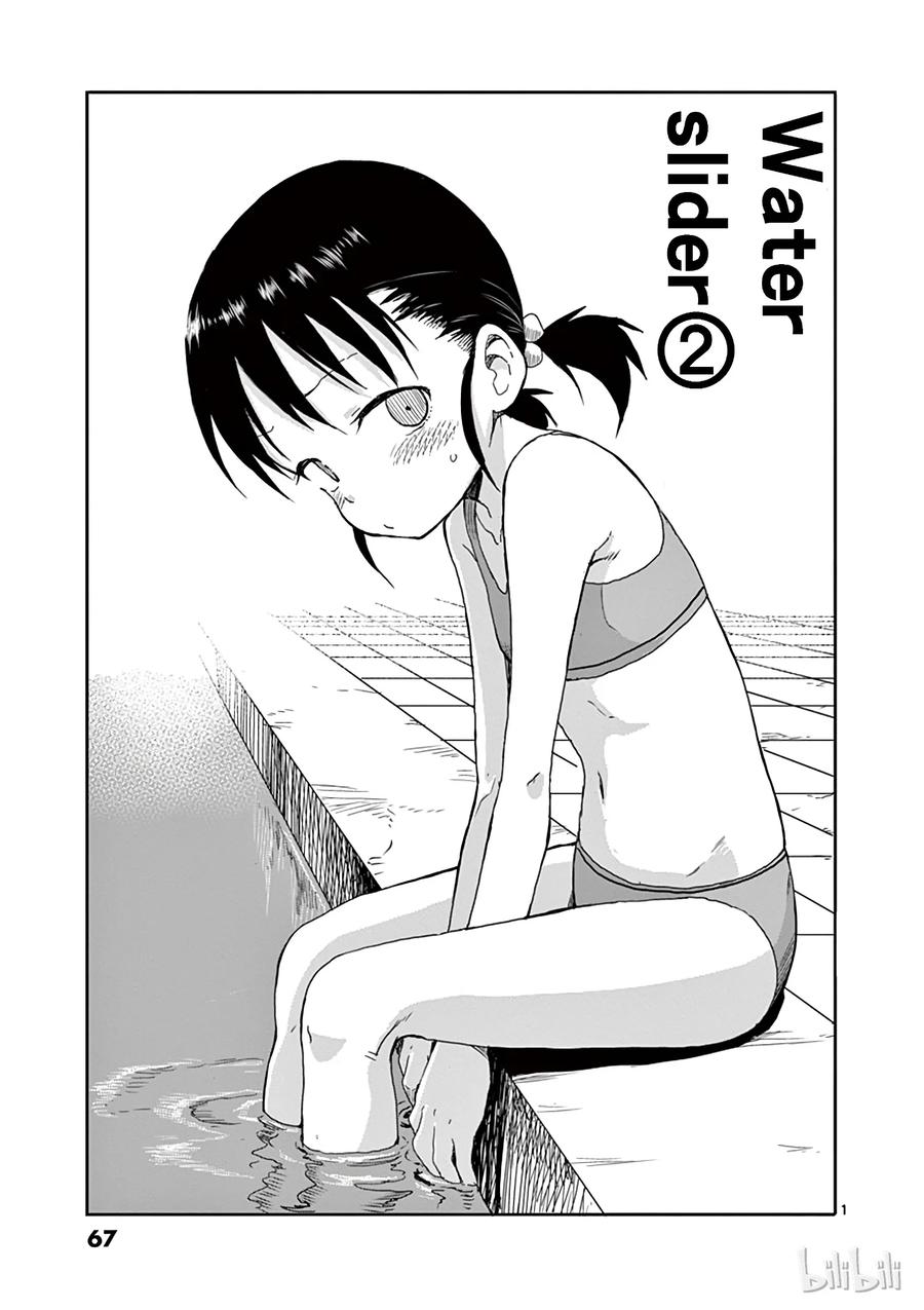 擅长捉弄的高木同学真人版免完整漫画,050 Water Slider②1图