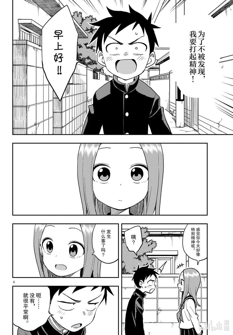 137 低烧3