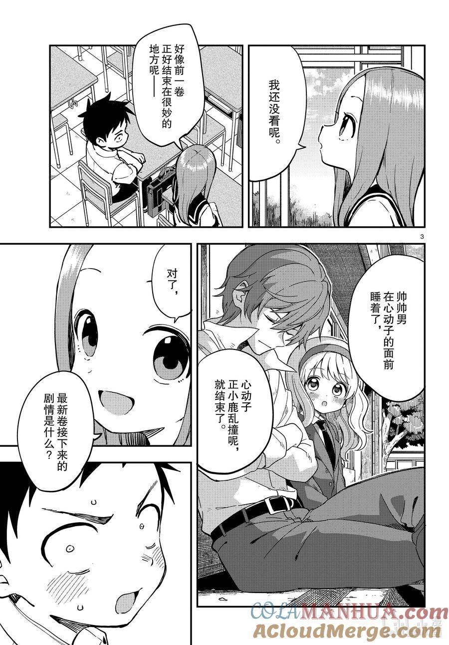 171 熬夜2