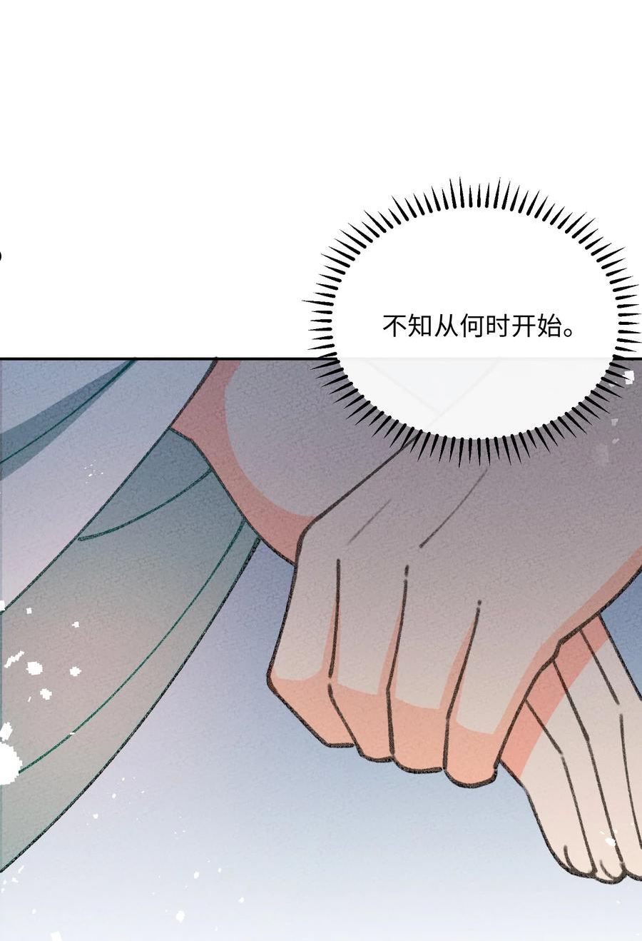 正道圣皇的我娶了邪道魔尊剧情漫画,074 我义不容辞3图