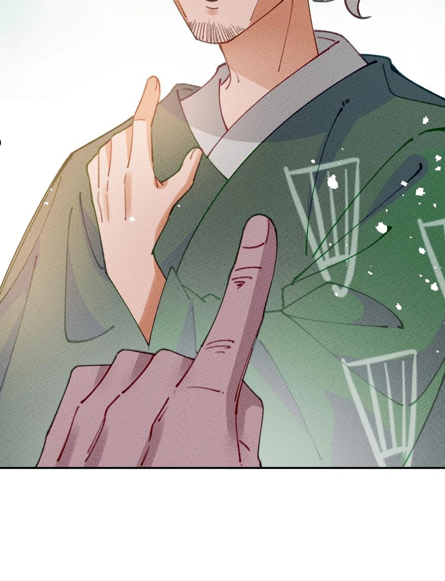 正道圣皇的我娶了邪道魔尊？！漫画,069 帝鸿圣皇5图