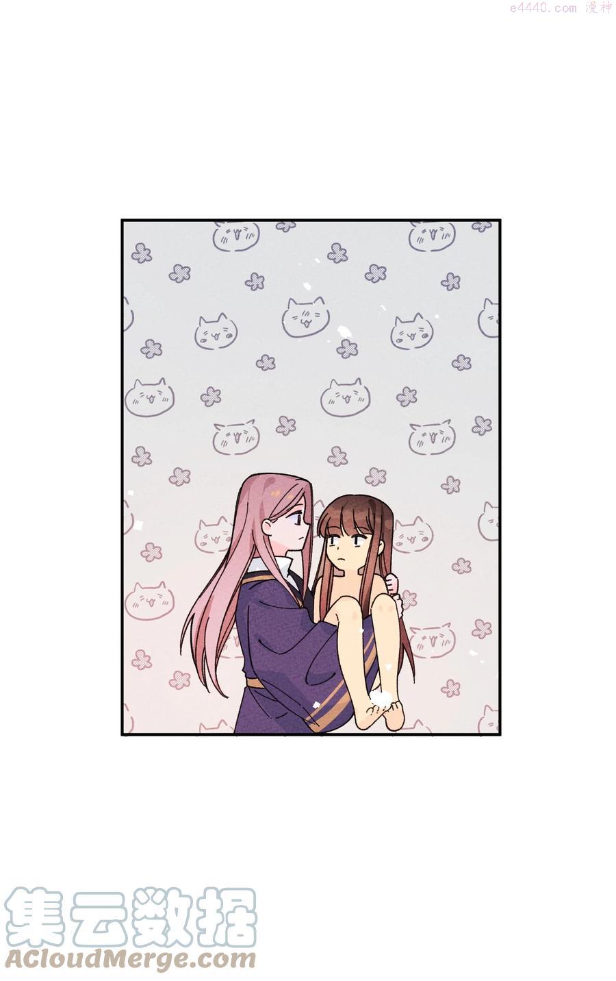正道圣皇的我娶了邪道魔尊84漫画,051 我想娶你4图