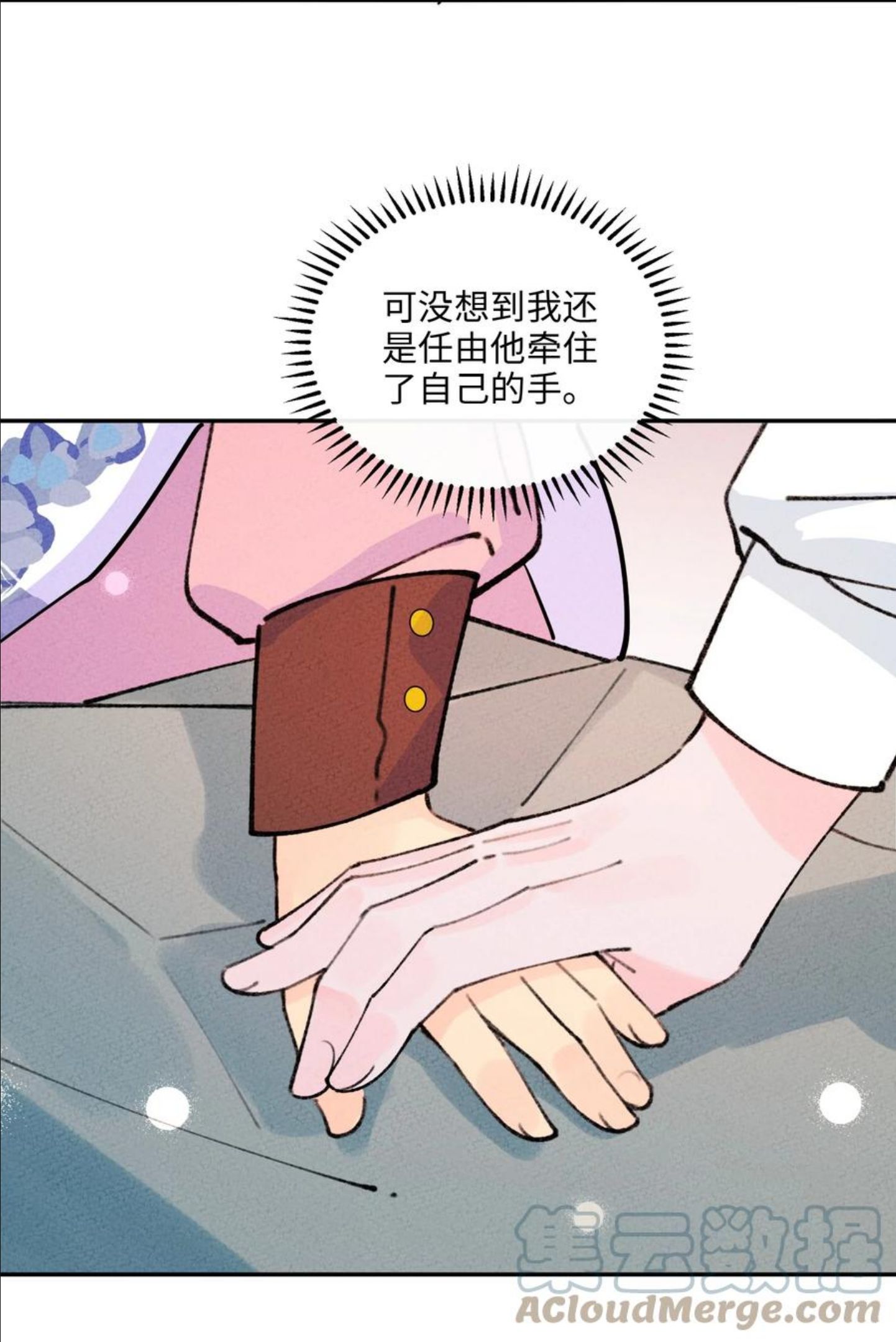 正道圣皇的我娶了邪道魔尊剧情漫画,067 只有你才懂我！4图