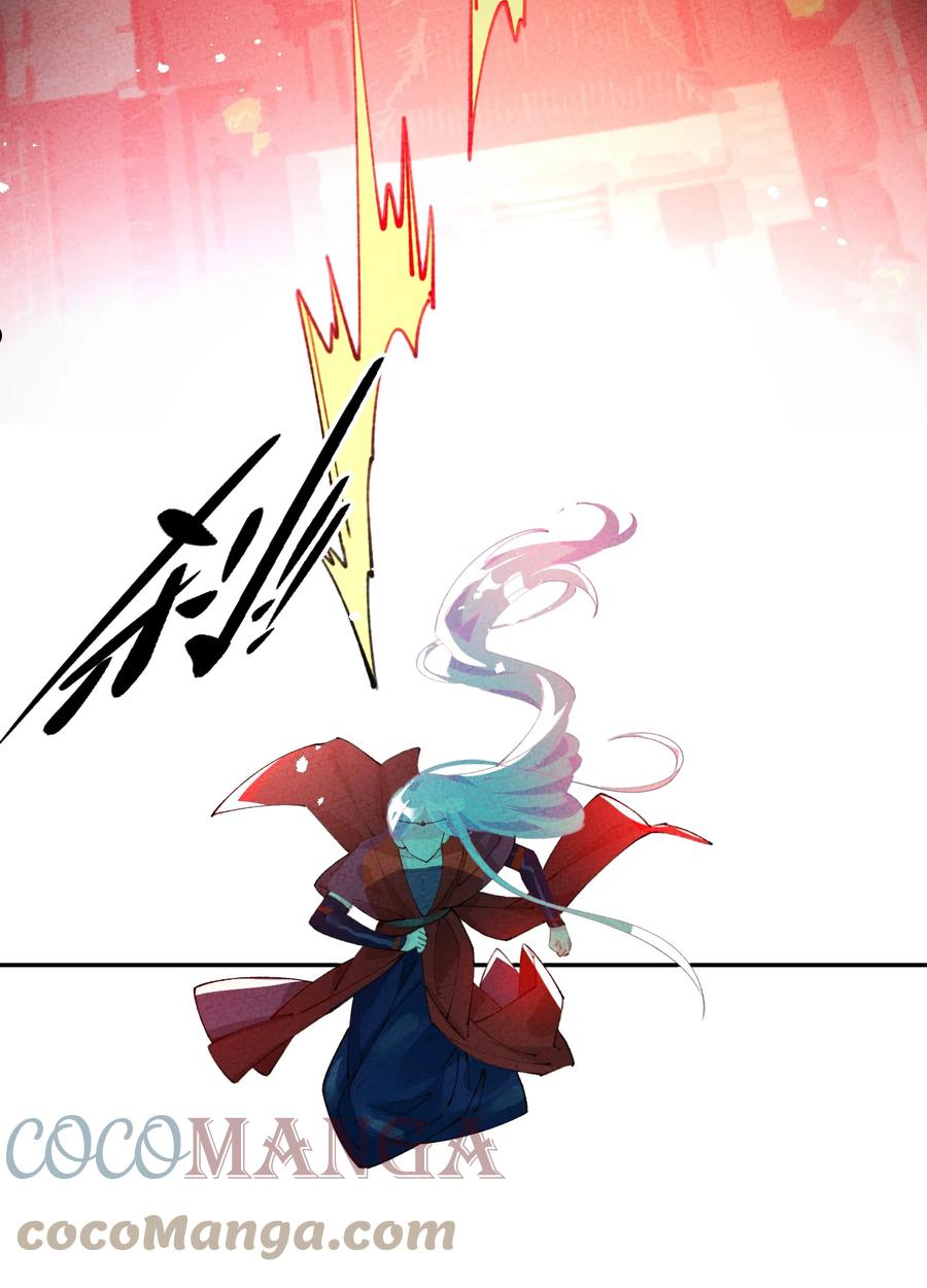 正道圣皇的我娶了邪道魔尊剧情漫画,070 完蛋了啊4图