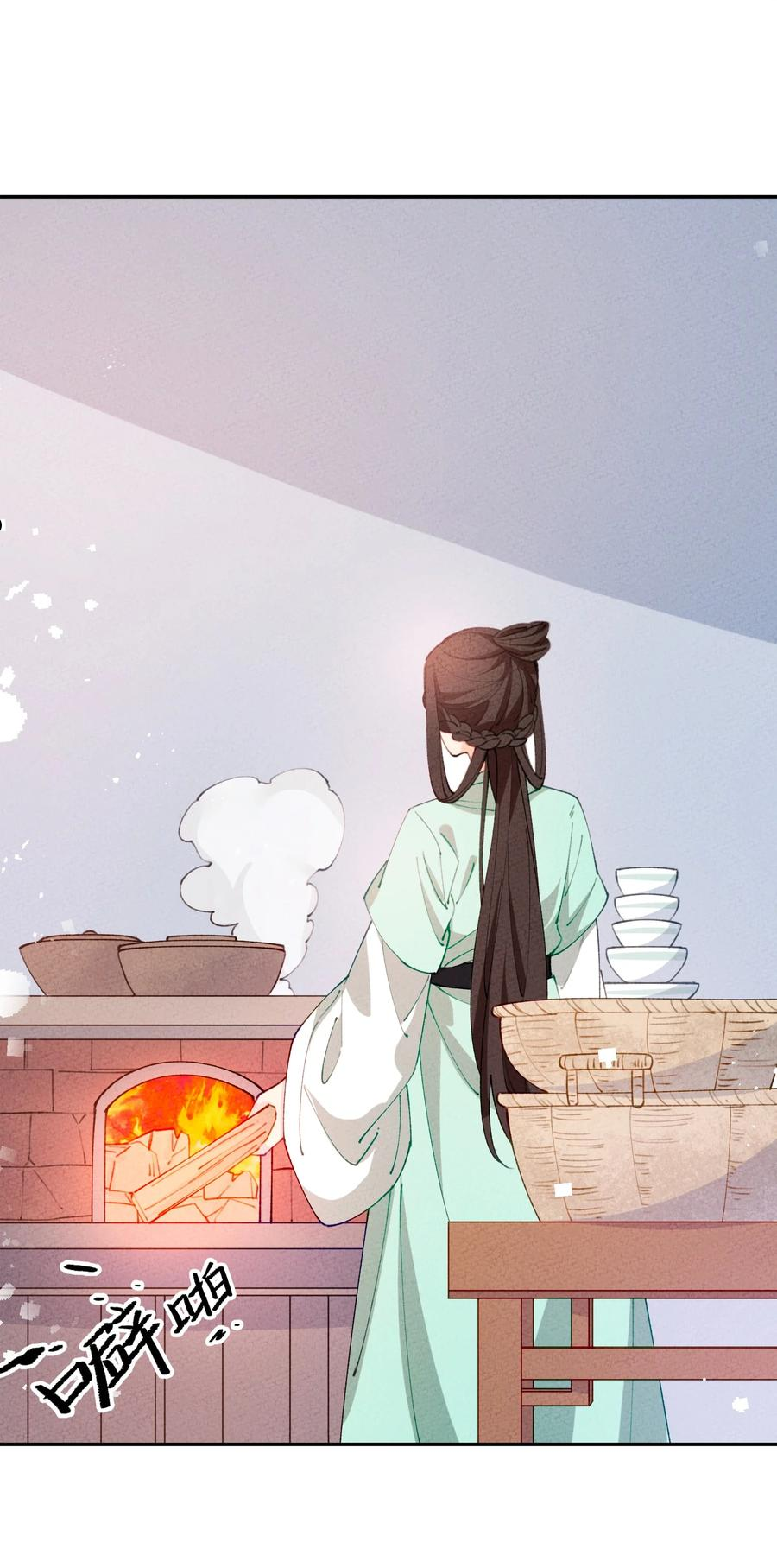 正道圣皇的我娶了邪道魔尊剧情漫画,072 作死啊2图