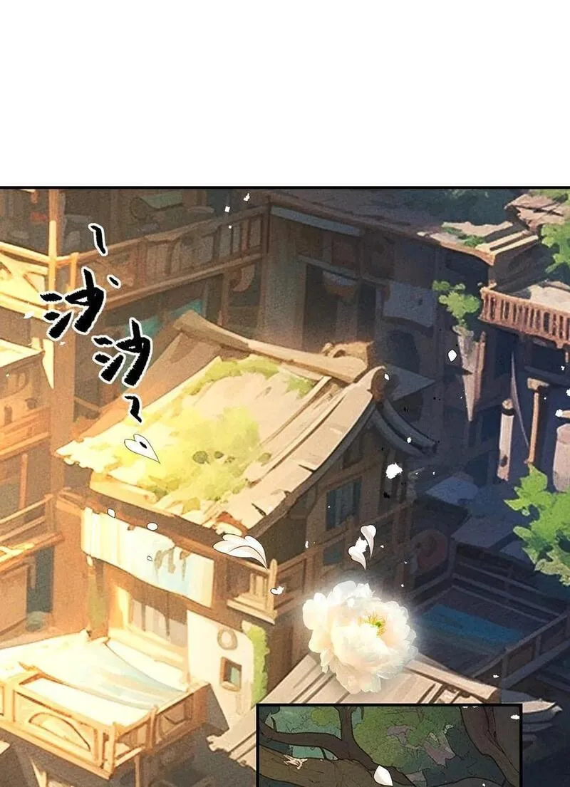 正道圣皇的我娶了邪道魔尊？！漫画,123 母亲3图