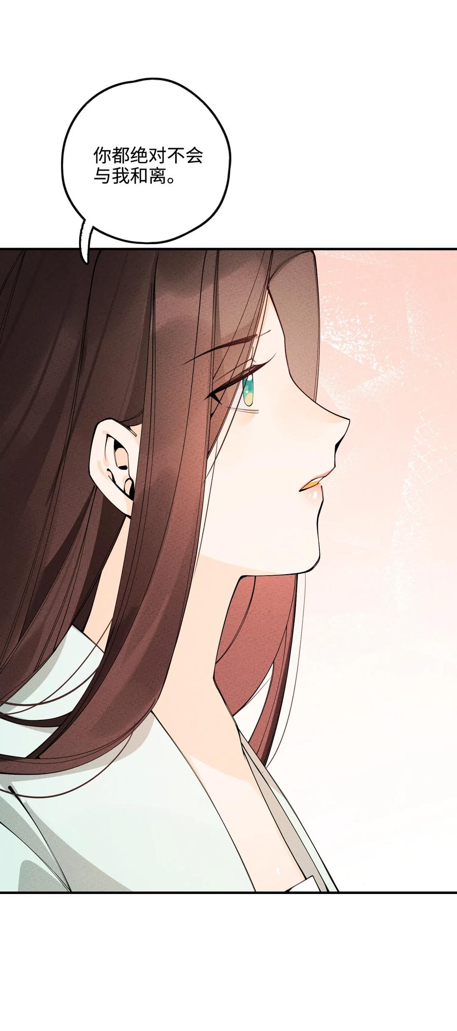 023 赴梧桐宴2