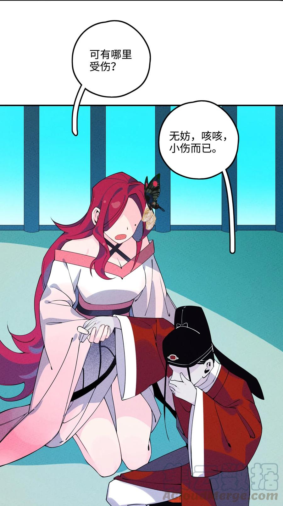 正道圣皇的我娶了邪道魔尊84漫画,006 要怪就怪你嫁了个凡人书生！4图
