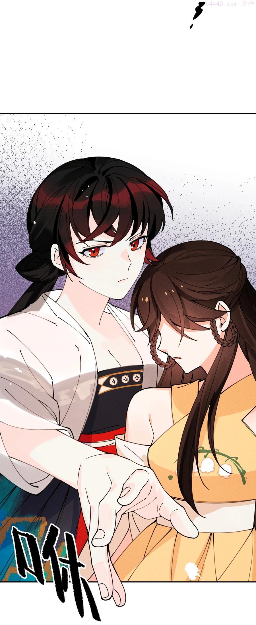 正道圣皇的我娶了邪道魔尊剧情漫画,057 因为我是人3图