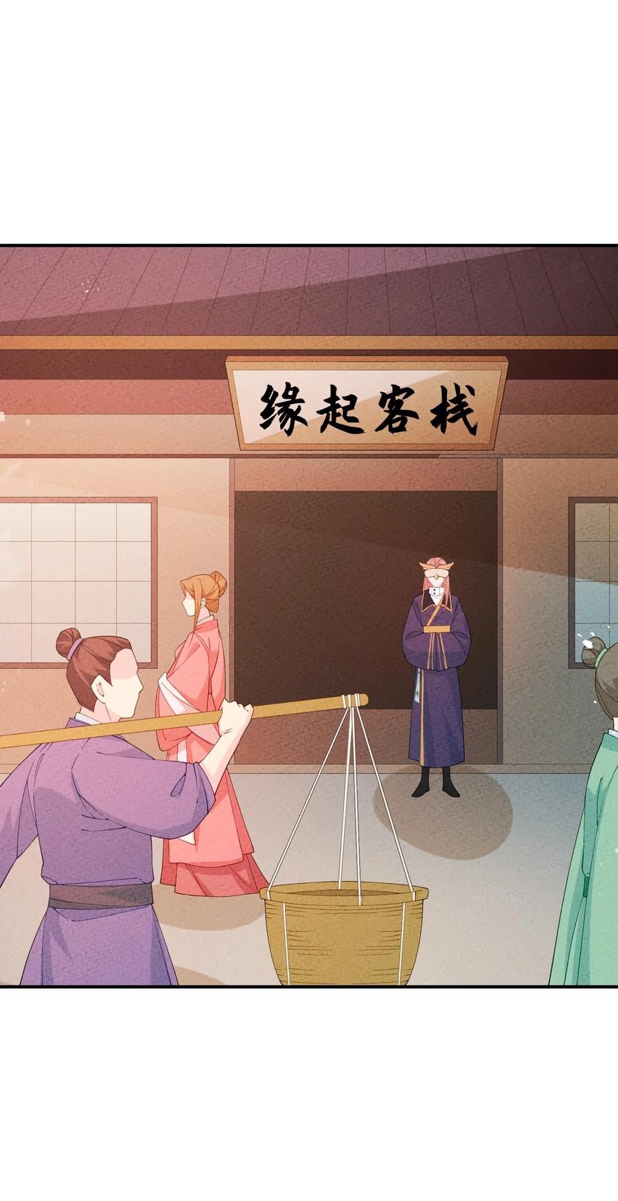 正道圣皇的我娶了邪道魔尊剧情漫画,094 他是圣域弟子2图