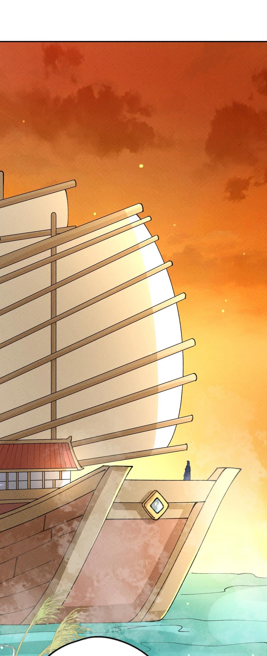 正道圣皇的我娶了邪道魔尊84漫画,078 摘蘑菇2图