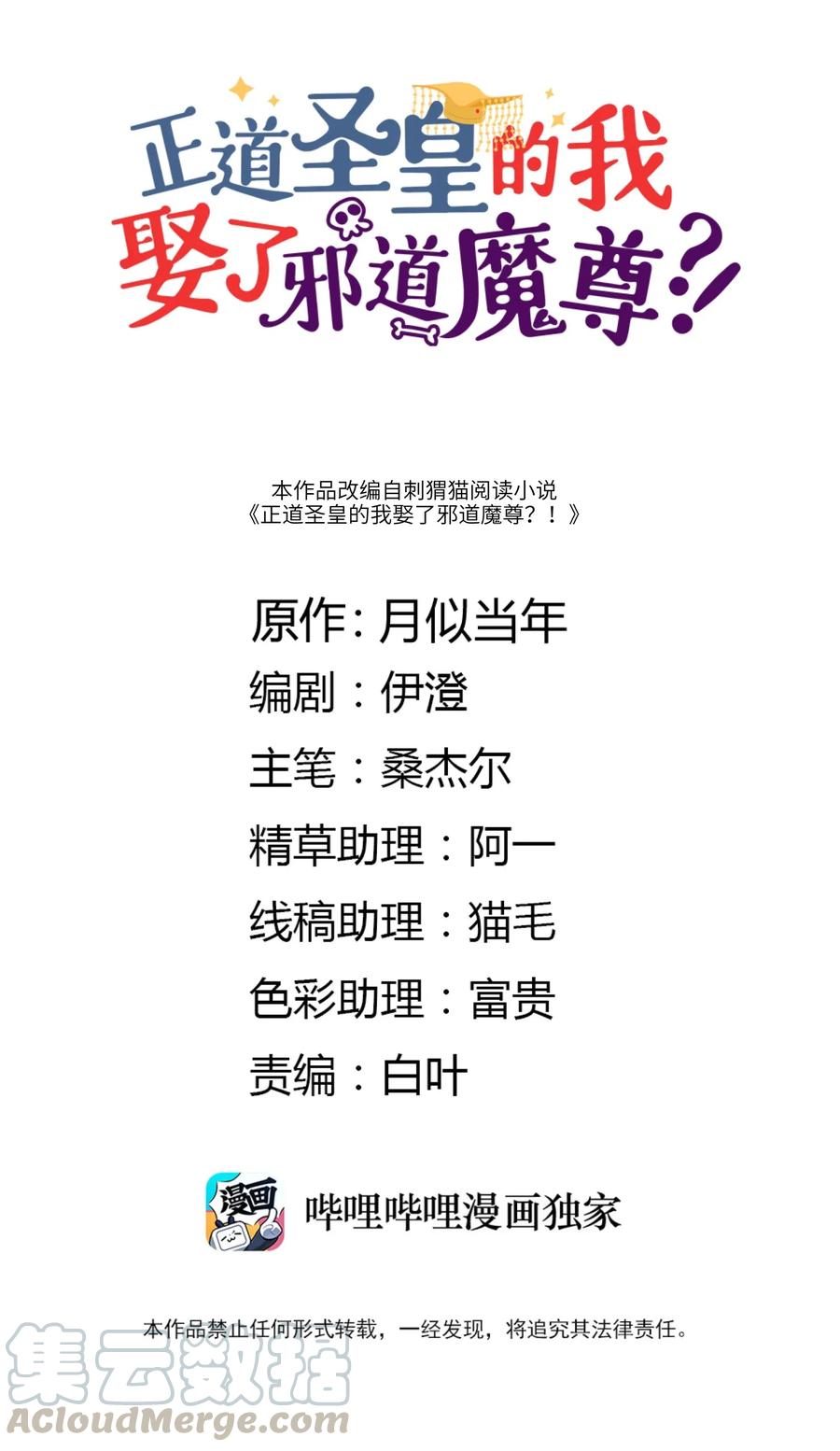 010 那对兄妹真是太可怜了0