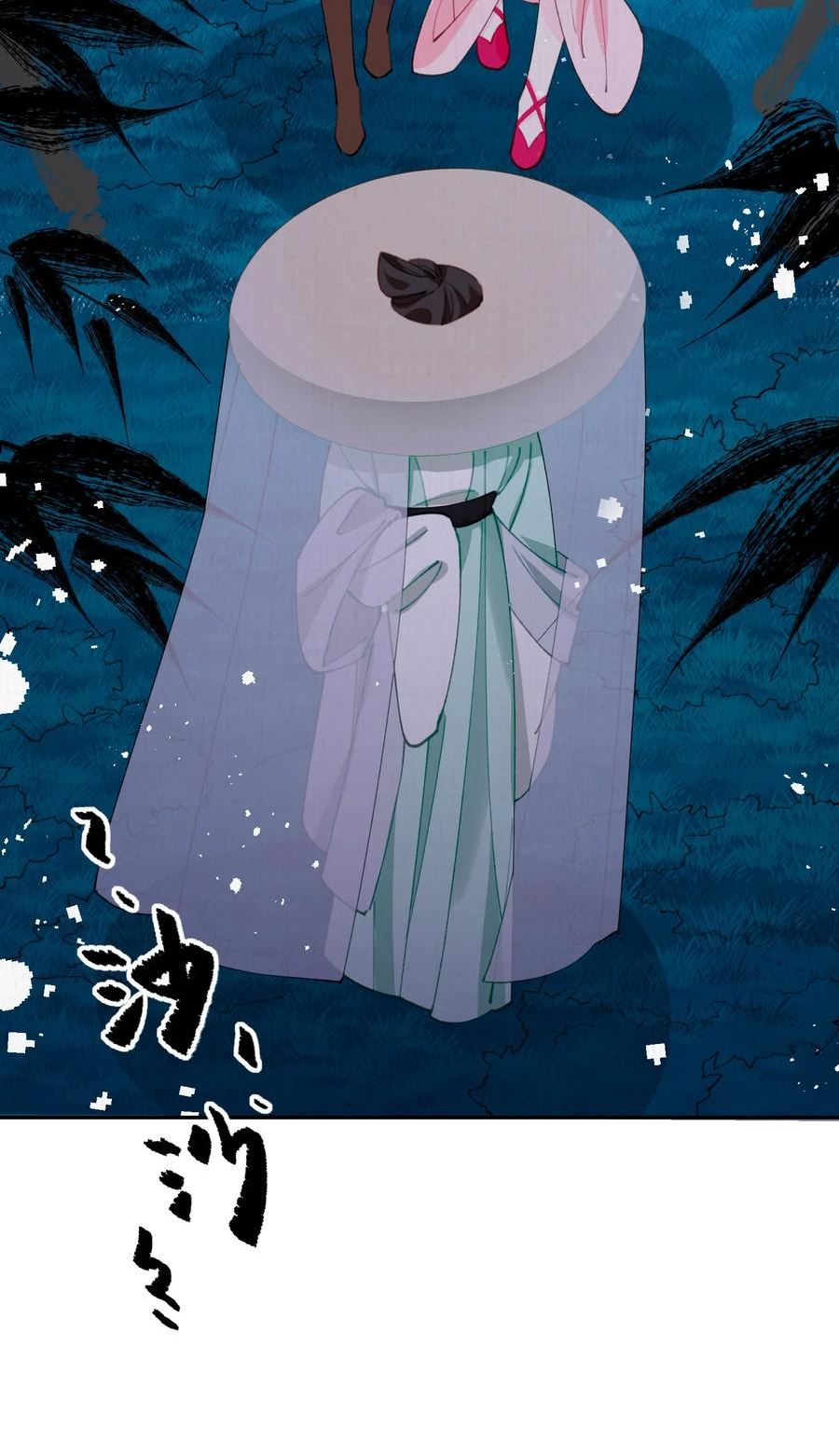 正道圣皇的我娶了邪道魔尊剧情漫画,076 她叫初见5图