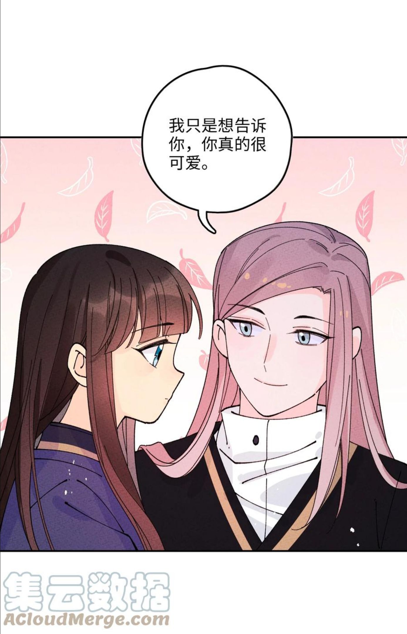 正道圣皇的我娶了邪道魔尊剧情漫画,063 你没救了！4图