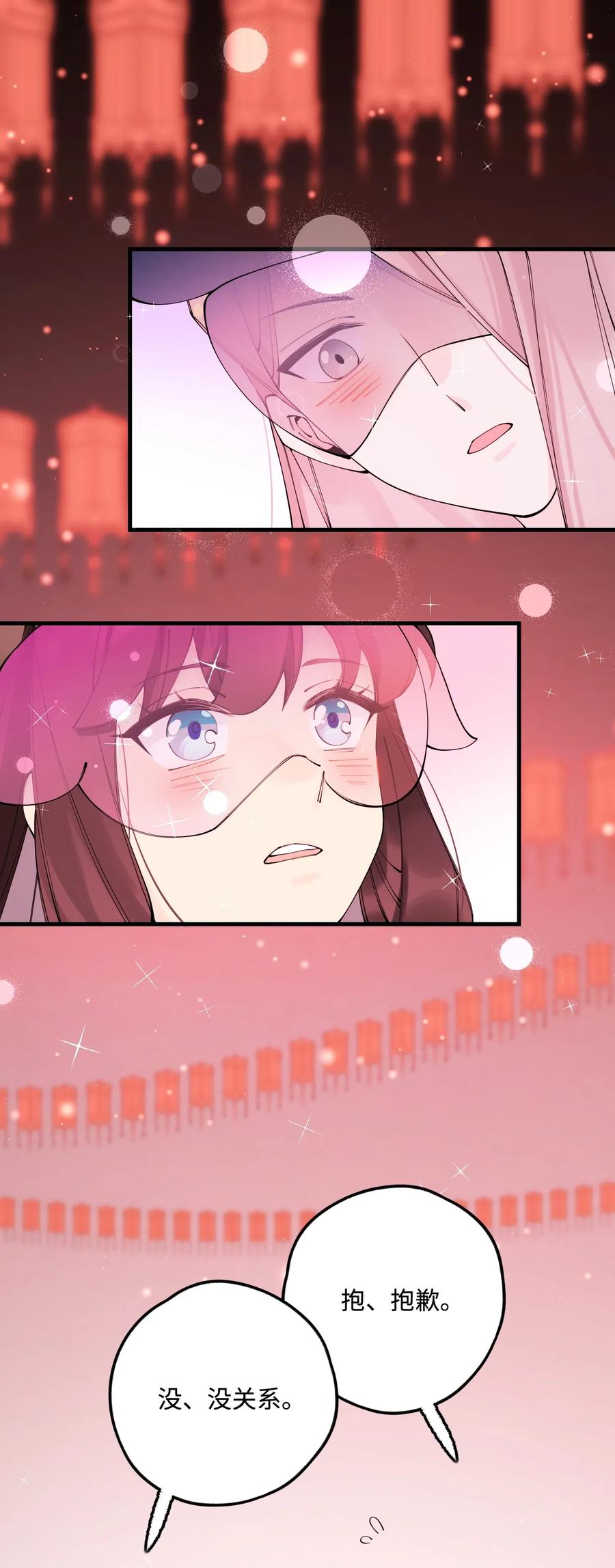 正道圣皇的我娶了邪道魔尊剧情漫画,025 傻和尚，小蛇妖2图